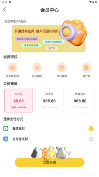拍立得复古相机