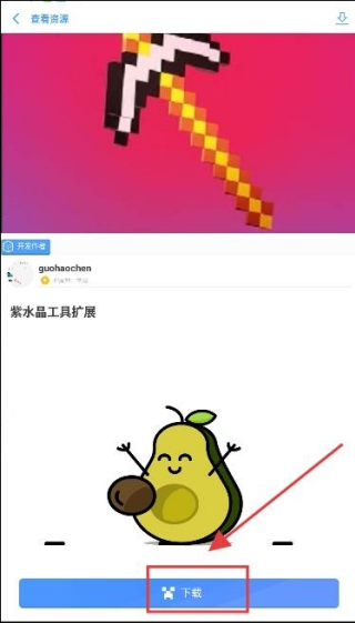 我的世界饼盒