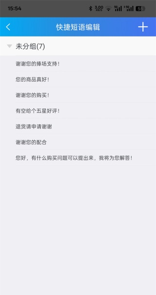 阿里旺旺国际版