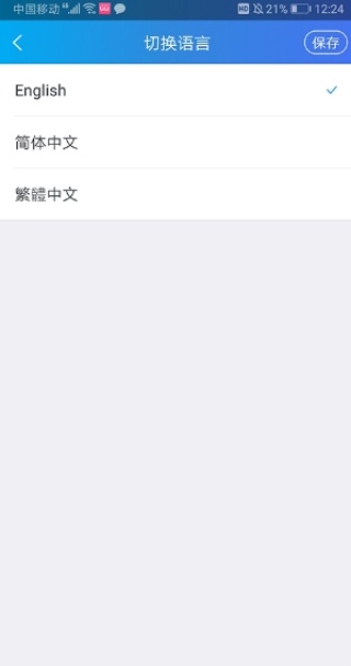 阿里旺旺国际版