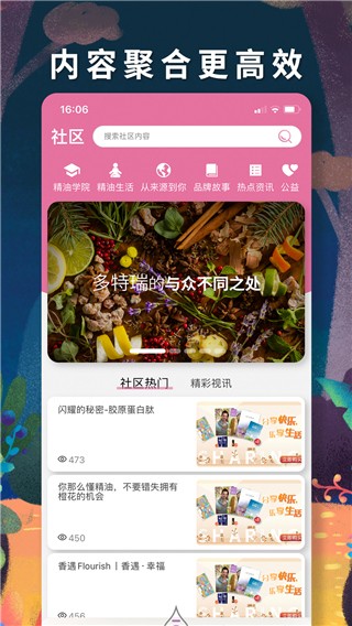 多特瑞截图1