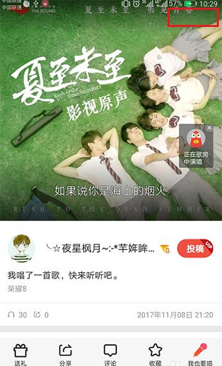 我要K歌