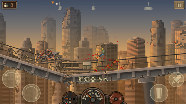战车撞僵尸2手机版