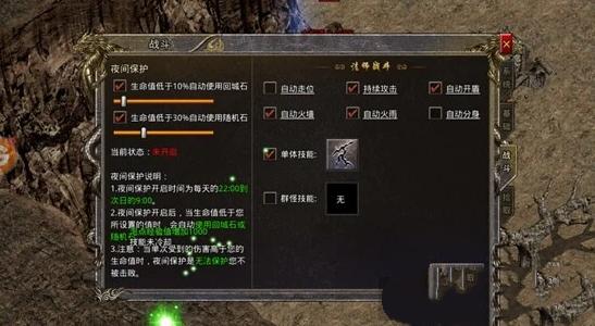 金庸武侠传奇版