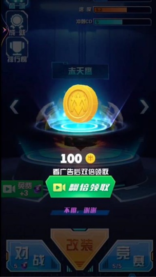 魔幻陀螺3