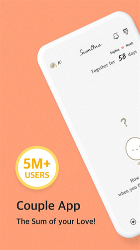 SumOne截图4