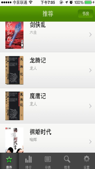 天下书城