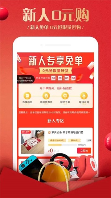 蜂鸟部落截图1