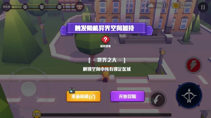 城市之光截图1