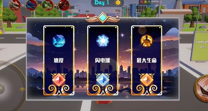 城市之光截图3
