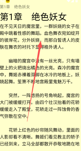 来看小说
