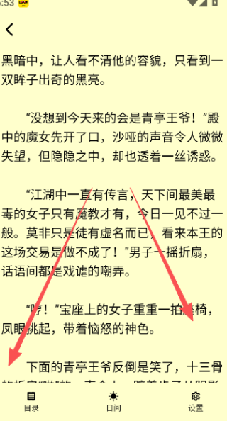 来看小说
