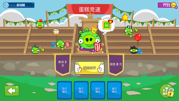 捣蛋猪单机版