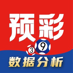 预彩app官网最新版