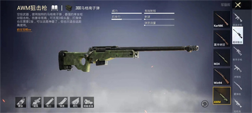 pubg地铁逃生3.2版本