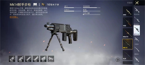 pubg地铁逃生3.2版本