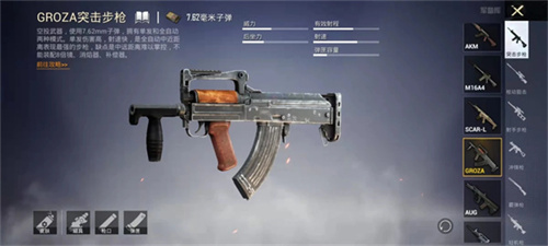 pubg地铁逃生3.2版本