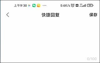 移动经纪人