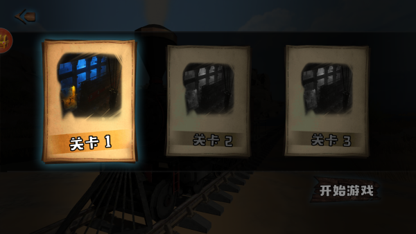 废品机械师2