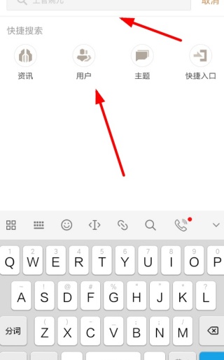王者营地黑名单在哪设置 屏蔽玩家操作步骤