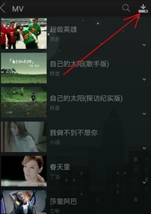 阿里星球