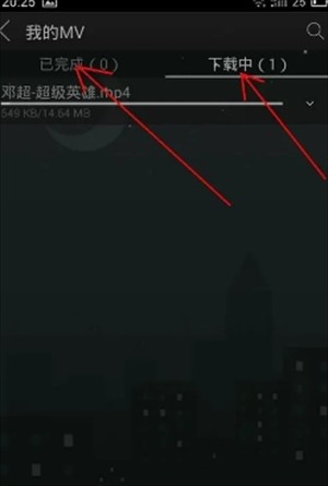 阿里星球