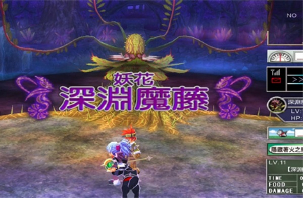 双星物语2中文版