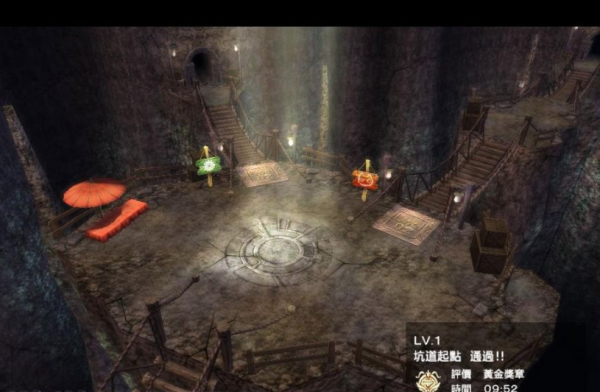 双星物语2中文版