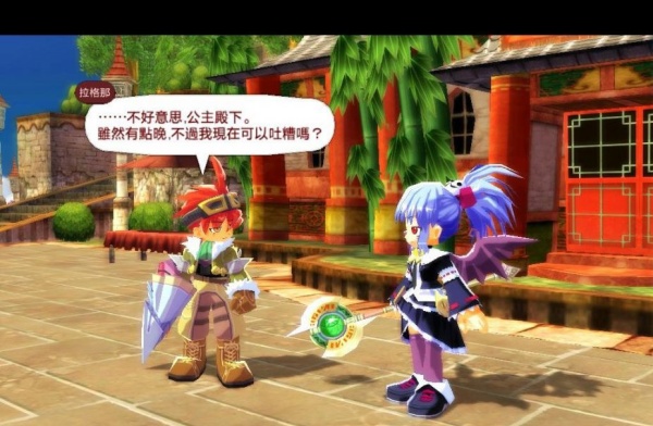 双星物语2中文版
