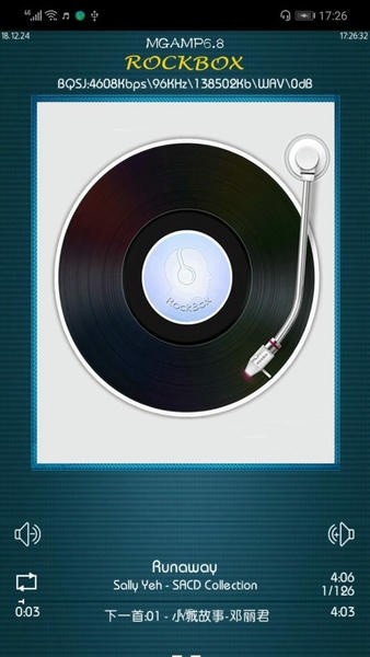 Rockbox最新中文版截图3