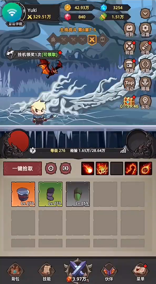 我嘎嘎乱杀幸运值如何提升 幸运值设定详解