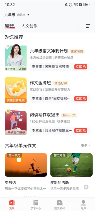 有道博闻