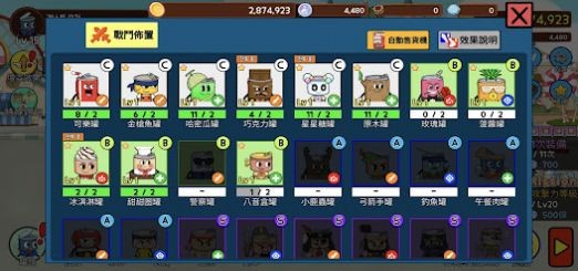 易拉罐养成截图1