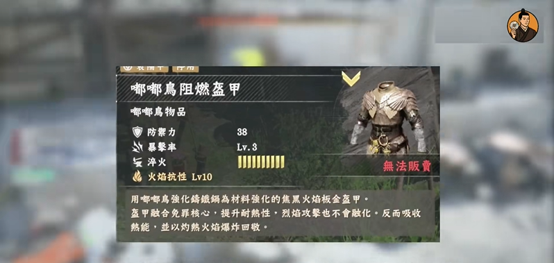 红色沙漠怎么提升防御力值 防御力值提升方法一览