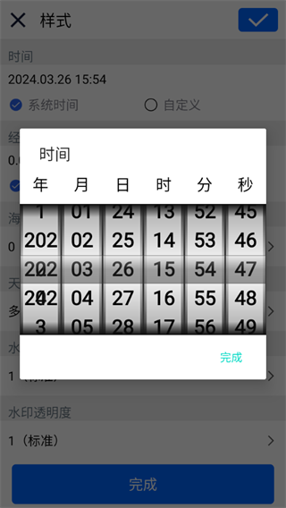 云联水印相机