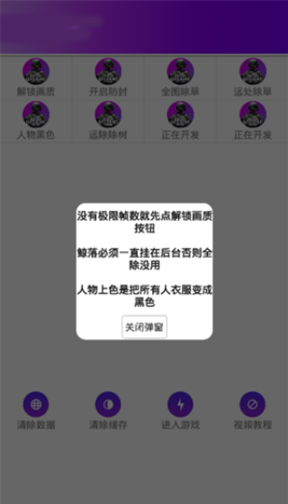 钢铁侠3.2版本