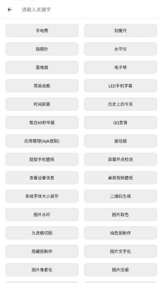 钢铁侠3.2版本