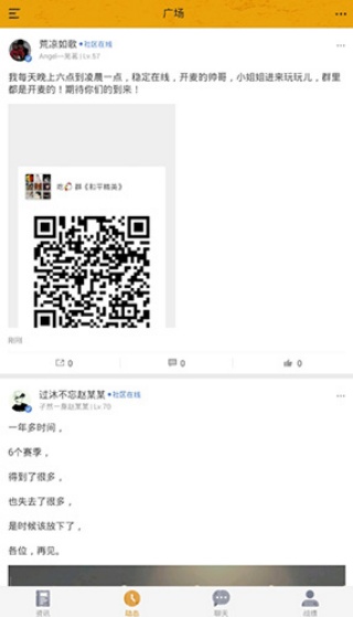 钢铁侠3.2版本