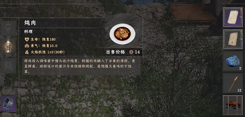 红色沙漠怎么提升防御力值 防御力值提升方法一览