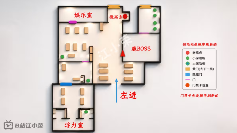 异环粉爪大劫案全地图详解