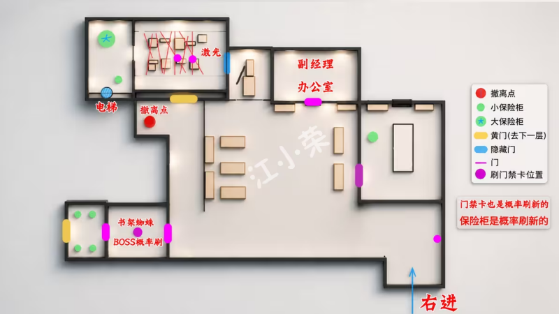 异环粉爪大劫案全地图详解