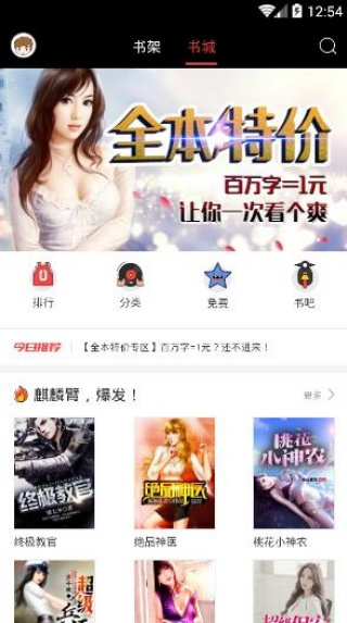 Hi小说