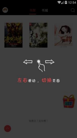 Hi小说
