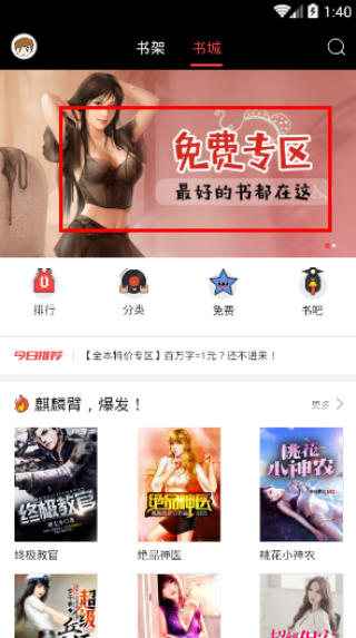 Hi小说