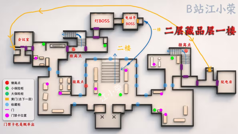 异环粉爪大劫案全地图详解