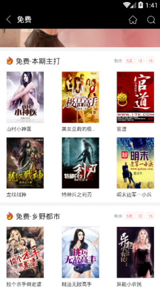 Hi小说