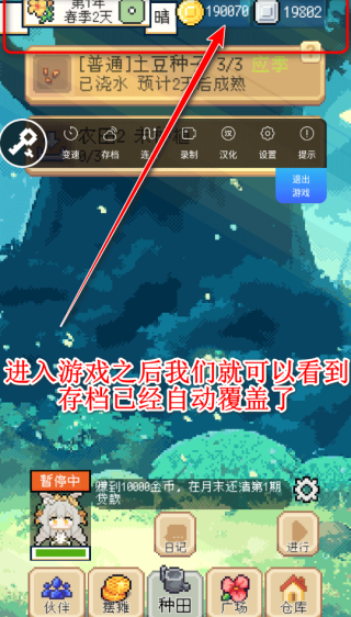 八门神器免root版