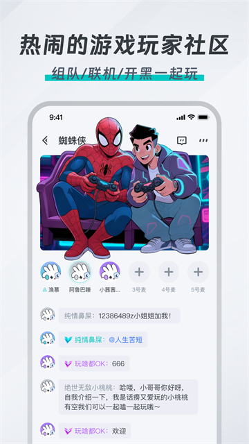 OKK云电脑截图4
