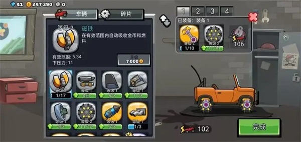 登山赛车2黑尘1.714