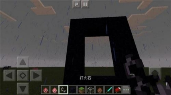 我的世界0.14.1